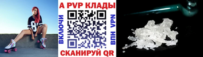 A-PVP мука  даркнет сайт  kraken маркетплейс  Печоры 