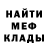 МЕТАДОН белоснежный VOLOD1A BIT