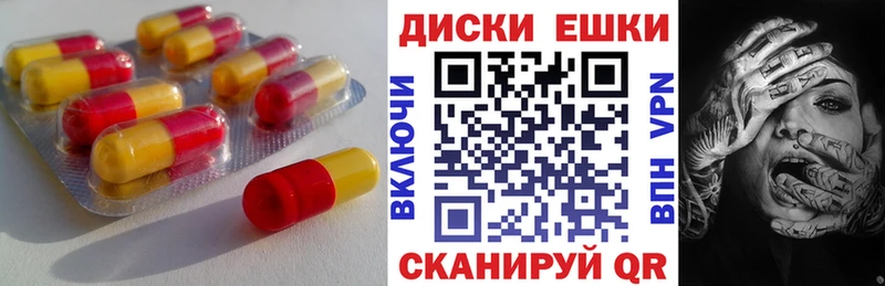 ЭКСТАЗИ 280мг Печоры