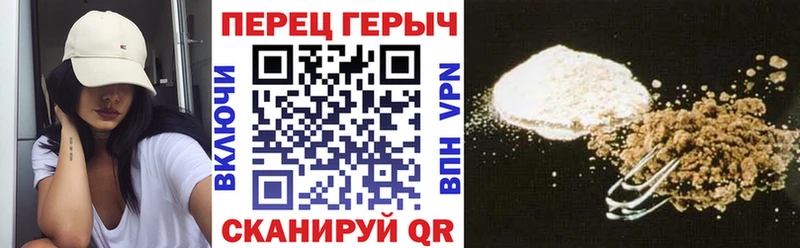 Героин хмурый  как найти наркотики  Печоры 
