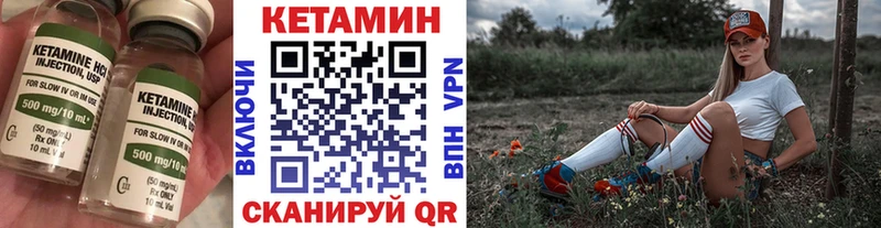КЕТАМИН VHQ  где купить наркоту  Печоры 