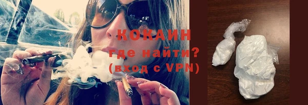бошки Володарск