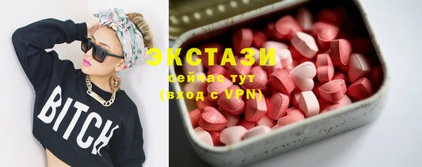 скорость Волосово