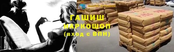 мяу мяу кристалл Ростов