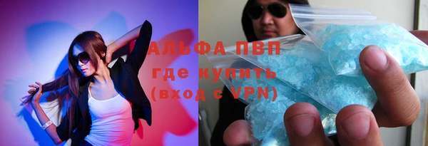 скорость Волосово