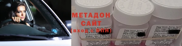 скорость Волосово