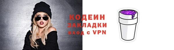 скорость Волосово