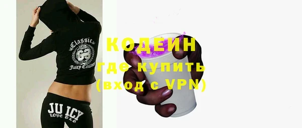 скорость Волосово