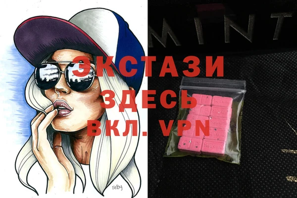 бошки Володарск