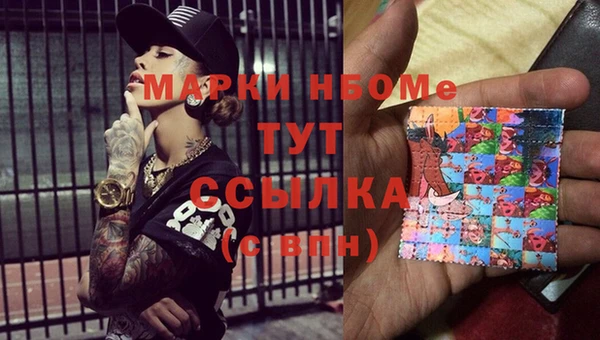 бошки Володарск