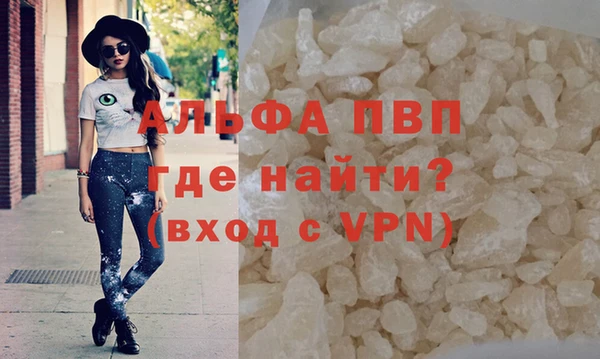 a pvp Волоколамск