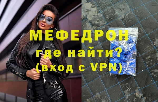 скорость Волосово