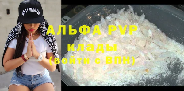 a pvp Волоколамск