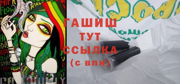 бошки Володарск