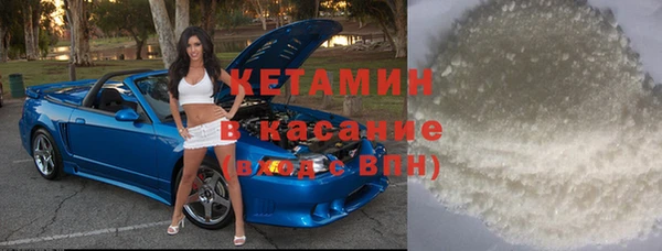a pvp Волоколамск