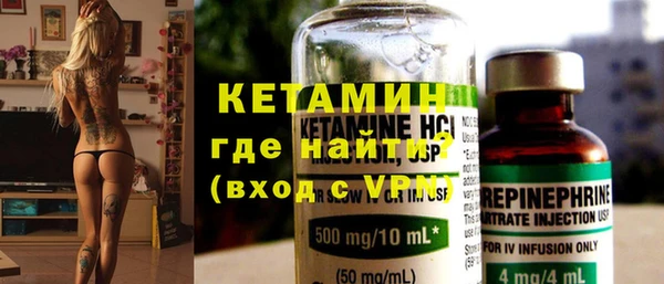 мяу мяу кристалл Ростов