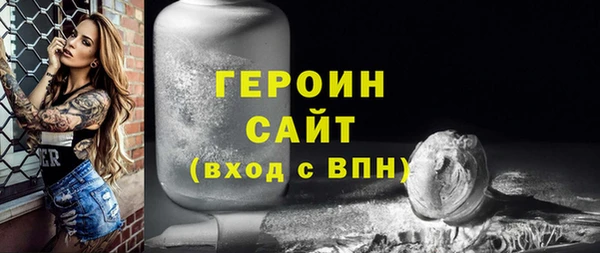 бошки Володарск