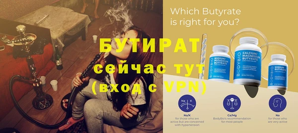 a pvp Волоколамск