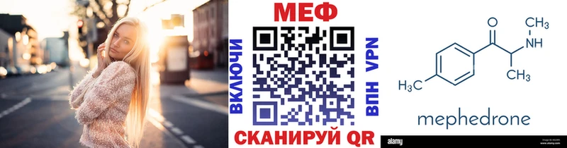 что такое наркотик  Печоры  Мефедрон мука 