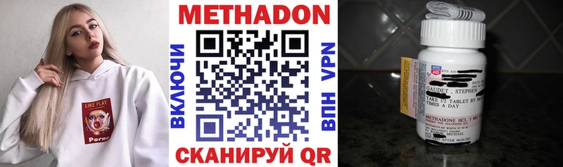 МЕТАДОН мёд Печоры